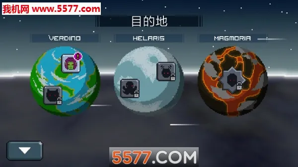 银河战士(像素风闯关游戏)v2.2.6 免费版