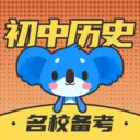 ������ʷ����ͬ���̲�(��ʷ��ϰ��ֹ���)v2.1.2 ��Ѱ�