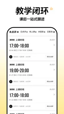 云池雀跃管理端(运动伙伴平台)v1.0.3 安卓版