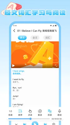 奇喵趣学(英语单词学习工具)v1.2 官方正版