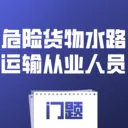 Σ�ջ���ˮ·�����ҵ��Ա���������ֻ���v4.0.1 ��Ѱ�
