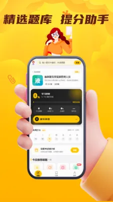 危险货物水路运输从业人员门题最新手机版v4.0.1 免费版