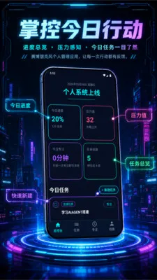 The Si赛博朋克2026最新版本v1.2 官方正版