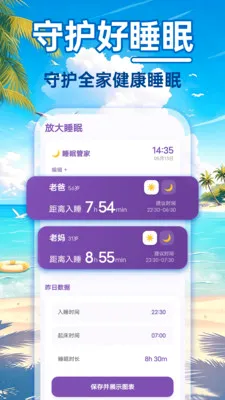 24小时大字天气2026官方最新版本v1.0.0 官方正版