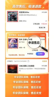 超自然梦核陪玩2026最新版本v1.1.4 官方正版