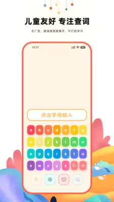 哆咔英语词典最新手机版v2.1 手机版