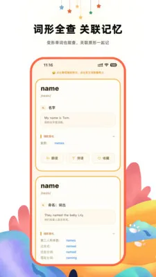 哆咔英语词典最新手机版v2.1 手机版