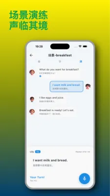 知趣岛(儿童启蒙学习应用)v1.2.1 免费版