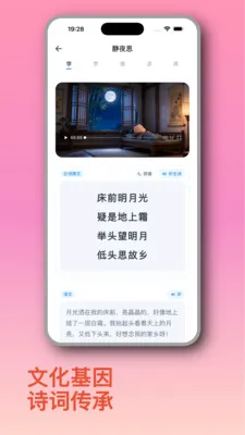 知趣岛(儿童启蒙学习应用)v1.2.1 免费版
