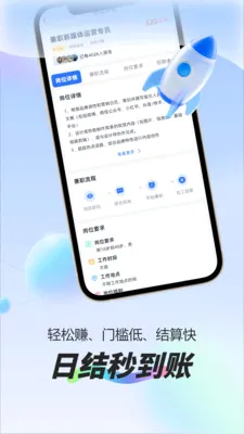 每天赚元兼职2026官方最新版本v1.0.1 手机版