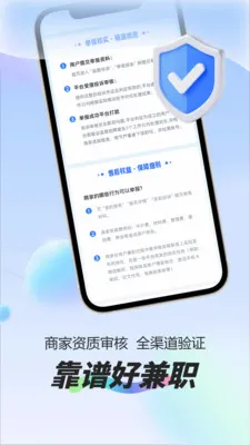 每天赚元兼职2026官方最新版本v1.0.1 手机版