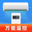万能遥控器通用免费2026最新版本v1.1.4 安卓版