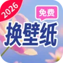 朱辟特免费换壁纸(手机壁纸应用)v1.6.8.2 官方正版