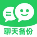 微聊天记录云恢复(聊天记录备份工具)v2.6.2.9 安卓版