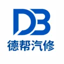 德帮汽修2026官方最新版本v1.0.1 官方正版