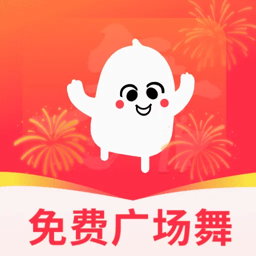 甜糖广场舞(广场舞学习平台)v5.0 官方正版