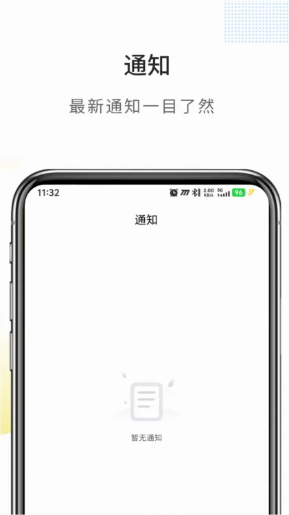 滚滚向前2026官方最新版本 滚滚向前2026官方最新版本