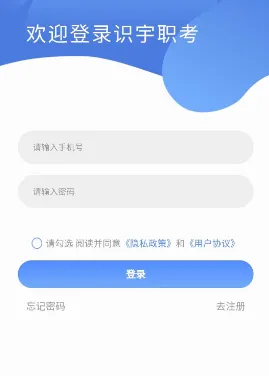 识宇教育(药考学习平台) 识宇教育(药考学习平台)