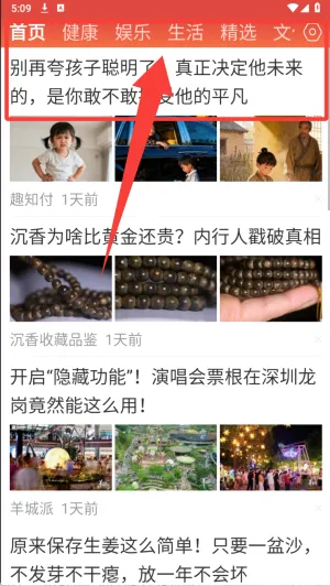 早看天下事2026官方最新版本 早看天下事2026官方最新版本