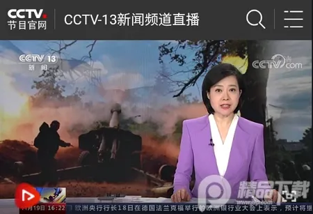 早看天下事2026官方最新版本 早看天下事2026官方最新版本