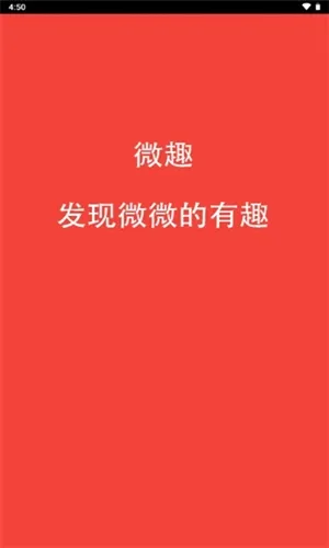 安美社区(生活趣事分享) 安美社区(生活趣事分享)
