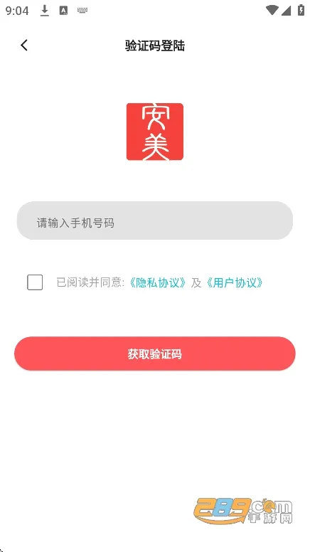 安美社区(生活趣事分享) 安美社区(生活趣事分享)