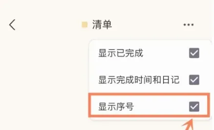 Goalday(多功能笔记软件) Goalday(多功能笔记软件)