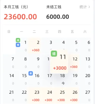 工人乐(蓝领招聘平台) 工人乐(蓝领招聘平台)