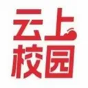 云上校园(校园服务平台)v1.2.17 官方正版
