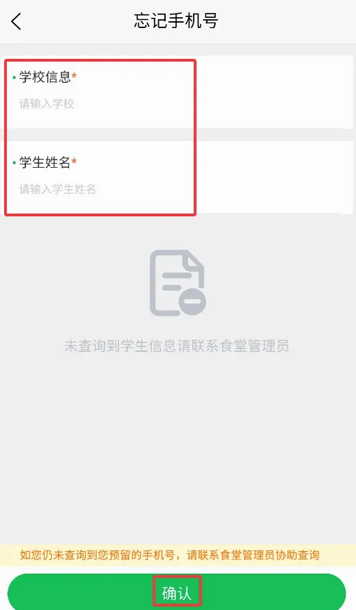 菜果云膳2026官方最新版本