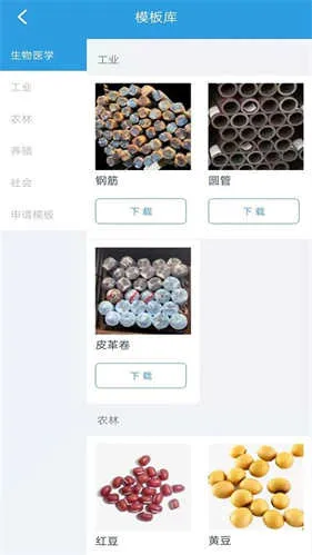 精点相机2026官方最新版本 精点相机2026官方最新版本