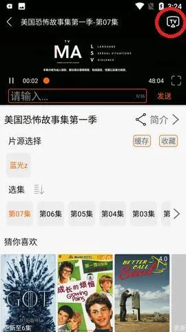 美剧侠(美剧播放软件)
