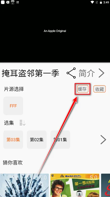 美剧侠(美剧播放软件)