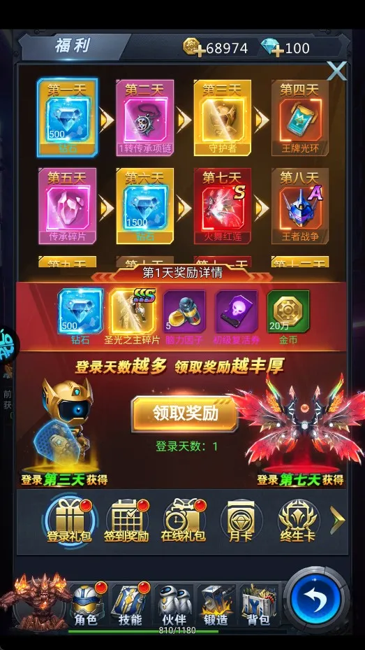 黎明生存(废土生存手游) 黎明生存(废土生存手游)
