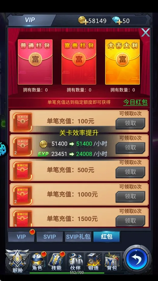 黎明生存(废土生存手游) 黎明生存(废土生存手游)
