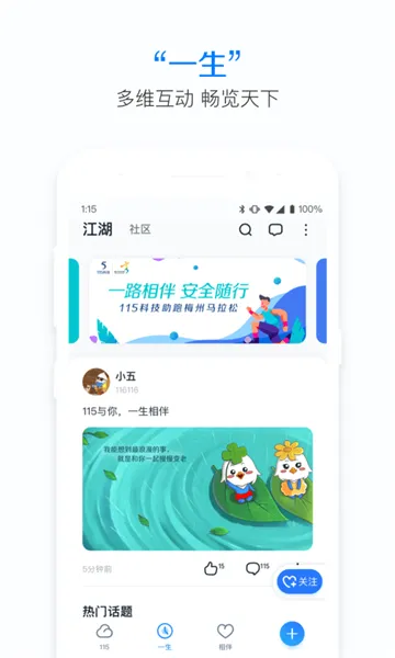 123网盘最新手机版v3.2.13 免费版