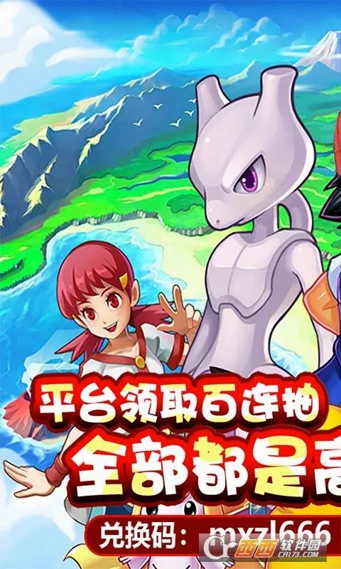 冒险之旅(放置类RPG游戏)v1.0.0 安卓版