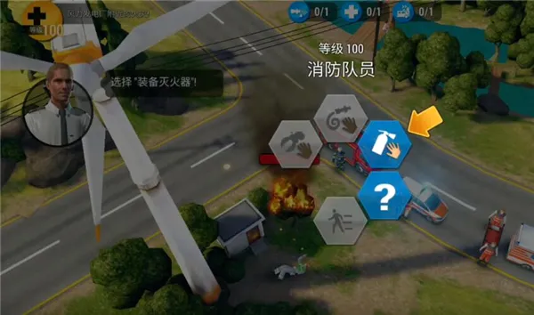 紧急任务HQ(消防员救援游戏) 紧急任务HQ(消防员救援游戏)