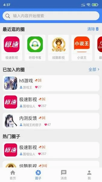 小羊搜搜(资源搜索工具) 小羊搜搜(资源搜索工具)