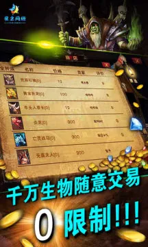 魔之谷游戏软件2026官方最新版本 魔之谷游戏软件2026官方最新版本