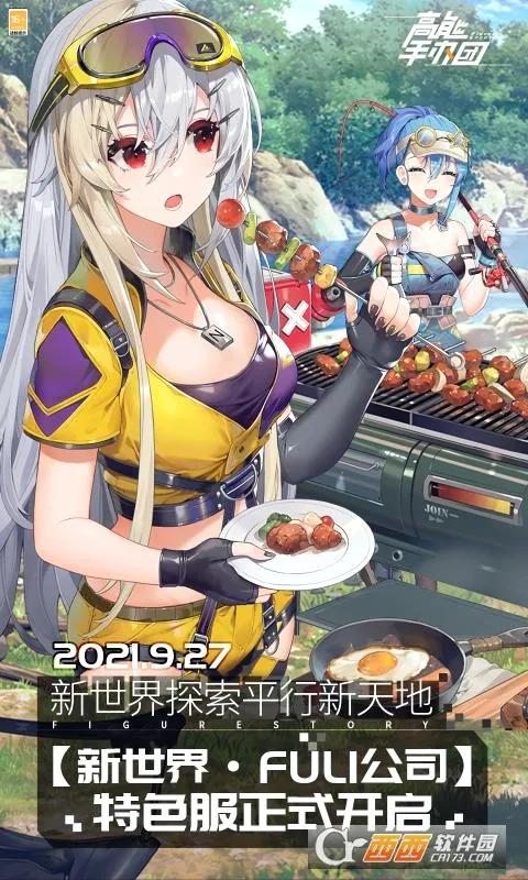 高能手办团(手办放置游戏)v1.0 官方正版