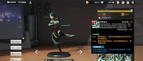 高能手办团(手办放置游戏) 高能手办团(手办放置游戏)