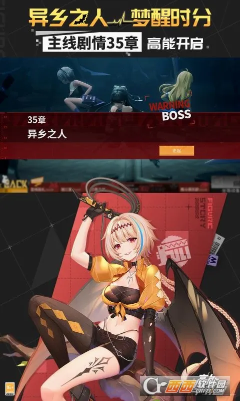 高能手办团(手办放置游戏)v1.0 官方正版