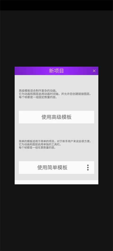 Pixel Studio2026官方最新版本 Pixel Studio2026官方最新版本