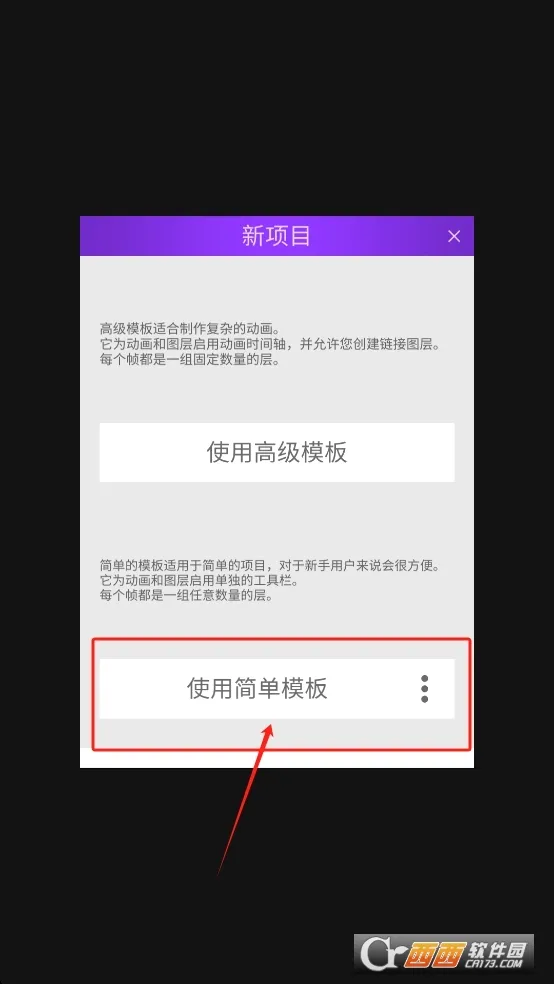 Pixel Studio2026官方最新版本v5.47 手机版