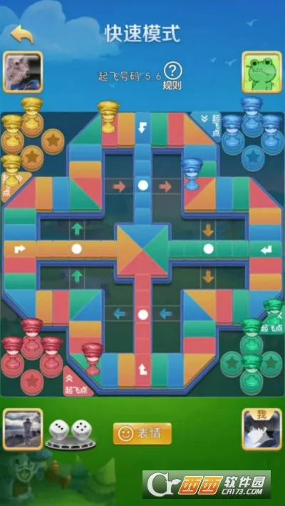 飞行棋大战单机版安卓版手机版v2.7.7 安卓版