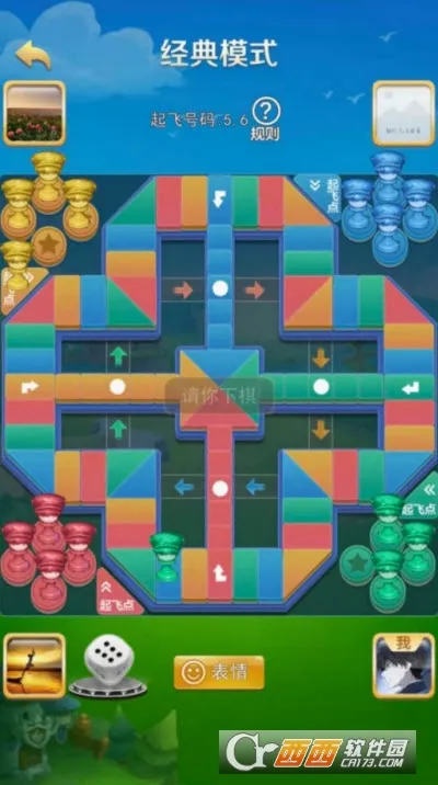 飞行棋大战单机版安卓版手机版v2.7.7 安卓版