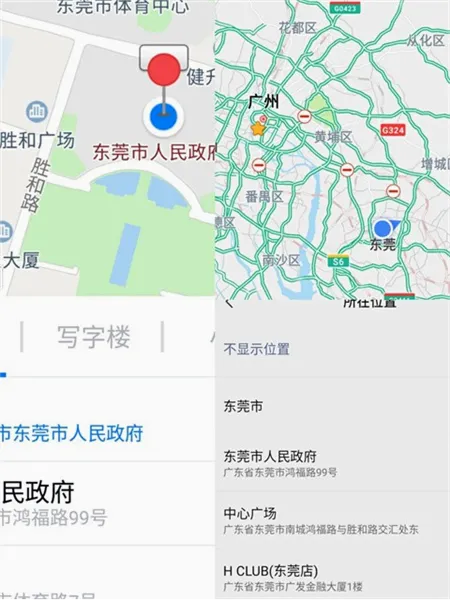 Fake Location(虚拟定位软件)