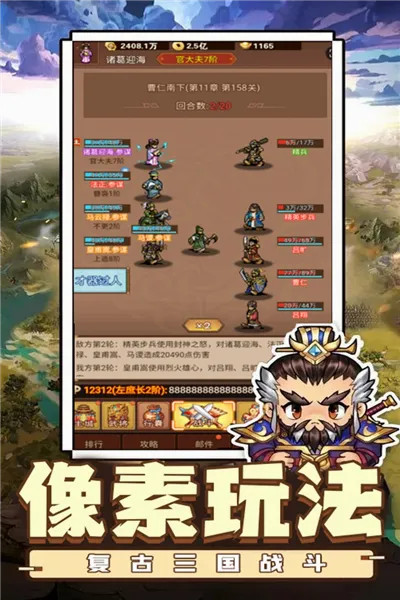 乱世无双(传奇游戏)v1.0.2 手机版