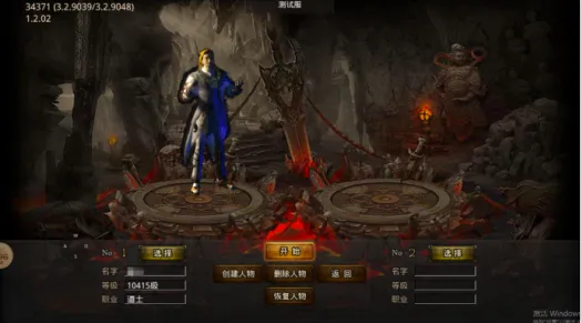 乱世无双(传奇游戏) 乱世无双(传奇游戏)